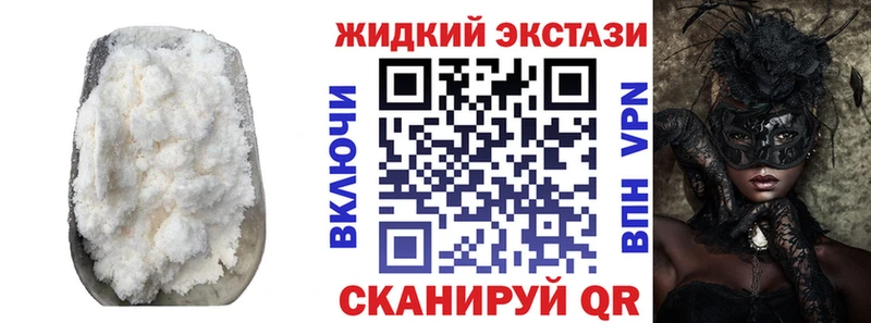 Бутират 1.4BDO  Купить закладки  Чистополь 
