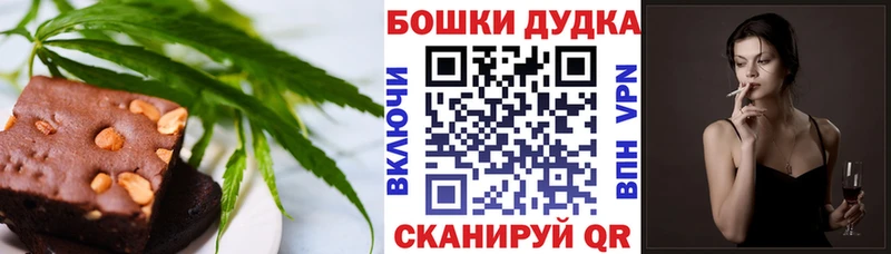 Еда ТГК конопля  Купить закладки  Чистополь 