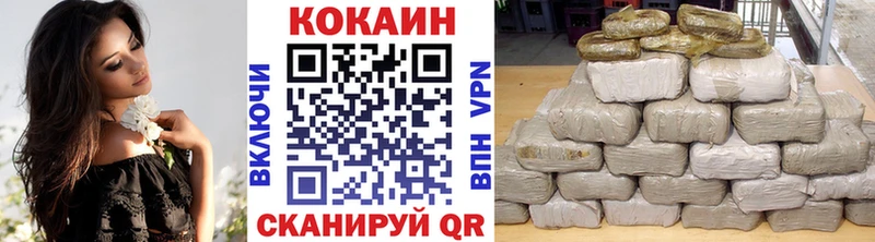 Купить закладки  Чистополь  Кокаин Эквадор 