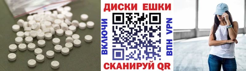ЭКСТАЗИ TESLA  Купить закладки  Чистополь 