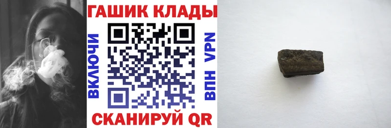 Купить  Чистополь  Гашиш хэш 