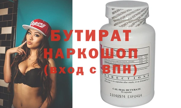 дживик Алексин