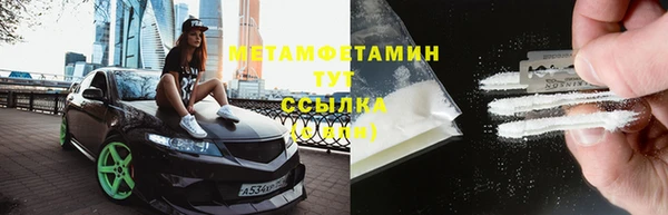 амфетамин Алзамай