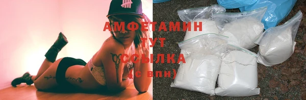 амфетамин Алзамай