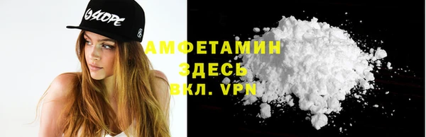 амфетамин Алзамай