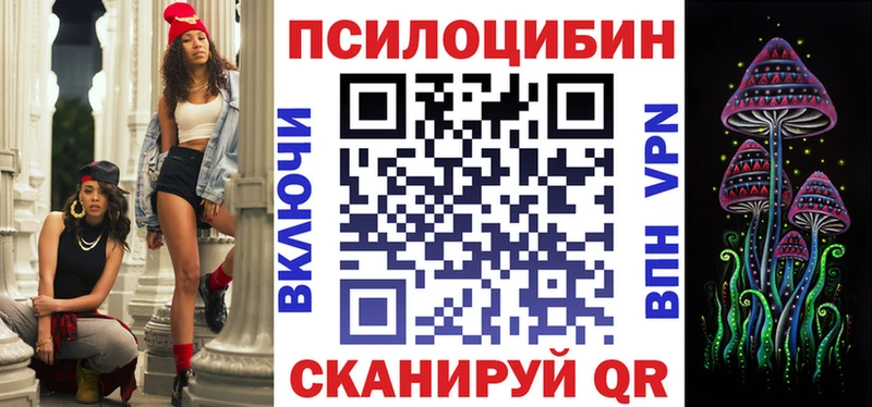 Галлюциногенные грибы мухоморы Купить закладки Чистополь